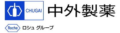 中外製薬株式会社