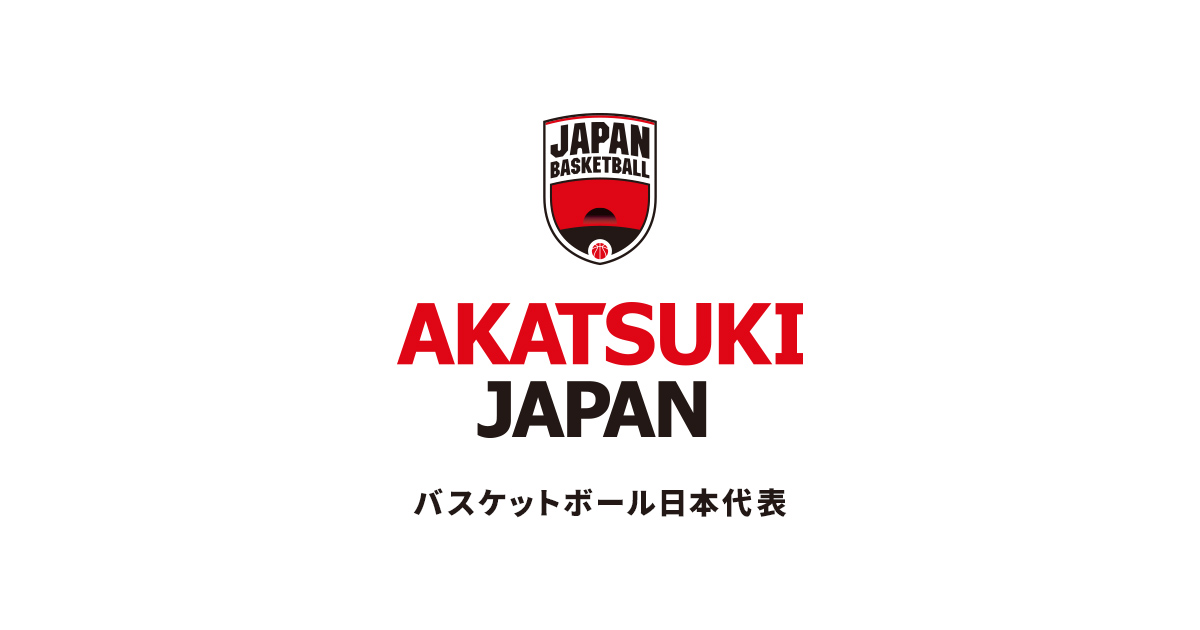 アカツキジャパン - バスケットボール